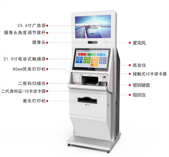 深圳排隊(duì)叫號機(jī)