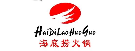 海底撈排隊(duì)取號(hào)